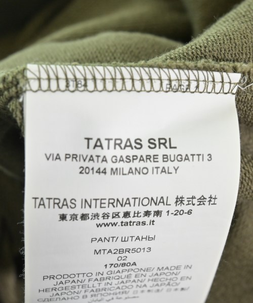 TATRAS（タトラス）スウェットパンツ カーキ サイズ:2(M位) レディース/2200659002174