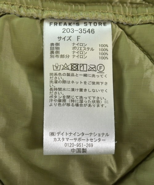 FREAK'S STORE（フリークスストア）ミリタリーブルゾン カーキ サイズ:F レディース/2200621842029
