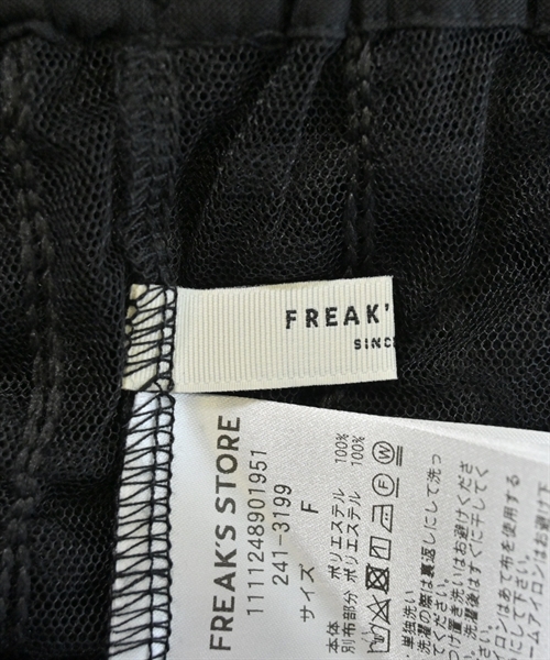 FREAK'S STORE（フリークスストア）ロング・マキシ丈スカート 黒 サイズ:F レディース/2200633284442