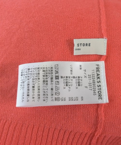 FREAK'S STORE（フリークスストア）ニット・セーター オレンジ サイズ:F レディース/2200610786075