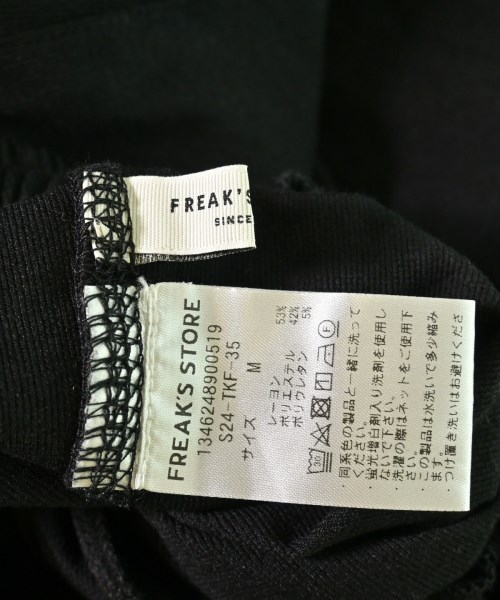 FREAK'S STORE（フリークスストア）その他 黒 サイズ:M レディース/2200611228055