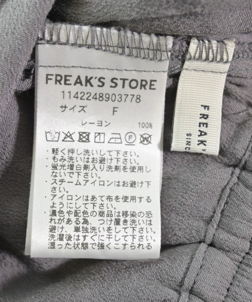 FREAK'S STORE（フリークスストア）その他 グレー サイズ:F レディース/2200618805044