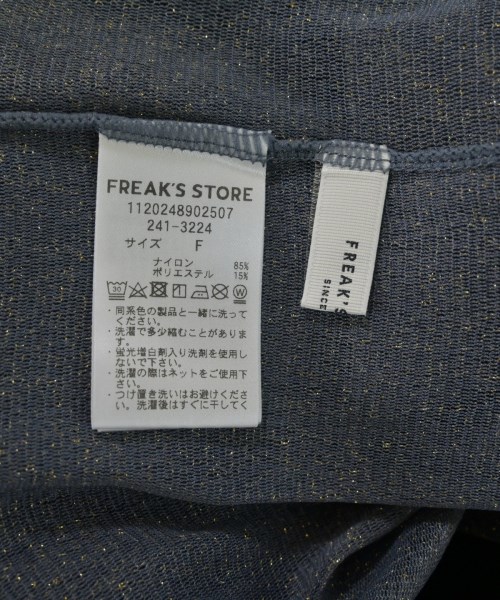FREAK'S STORE（フリークスストア）ブラウス グレー サイズ:F レディース/2200610678066