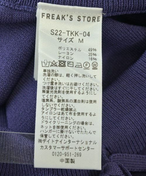 FREAK'S STORE（フリークスストア）その他 紫 サイズ:M レディース/2200674017313