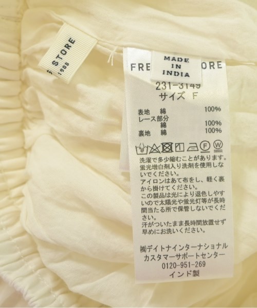 FREAK'S STORE（フリークスストア）ロング・マキシ丈スカート 白 サイズ:F レディース/2200671695019