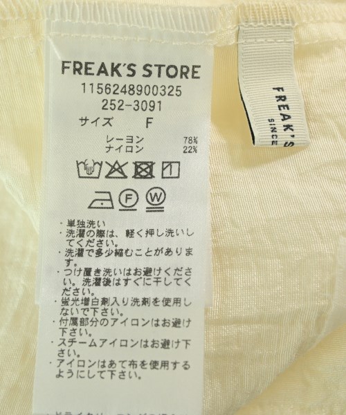 FREAK'S STORE（フリークスストア）ベスト 白 サイズ:F レディース/2200693800095