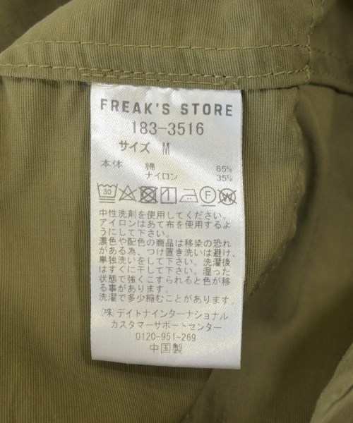 FREAK'S STORE（フリークスストア）ダウンジャケット/ダウンベスト カーキ サイズ:M レディース/2200695963019