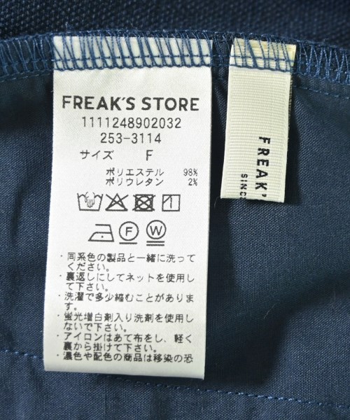 FREAK'S STORE（フリークスストア）ロング・マキシ丈スカート 紺 サイズ:F レディース/2200700283019