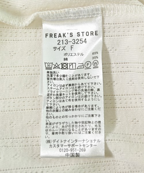 FREAK'S STORE（フリークスストア）カーディガン 白 サイズ:F レディース/2200700171064