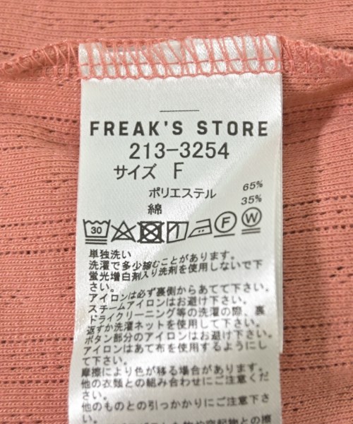 FREAK'S STORE（フリークスストア）カーディガン ピンク サイズ:F レディース/2200700171071
