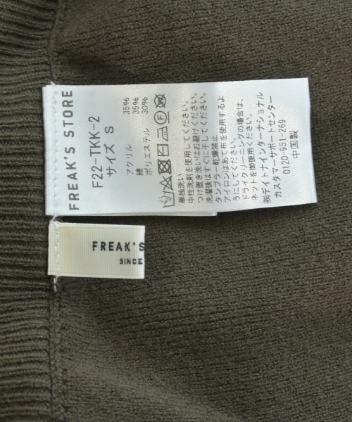 FREAK'S STORE（フリークスストア）その他 茶 サイズ:S レディース/2200644929028