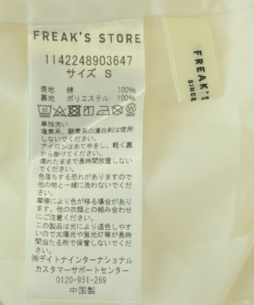 FREAK'S STORE（フリークスストア）その他 白 サイズ:S レディース/2200651439046