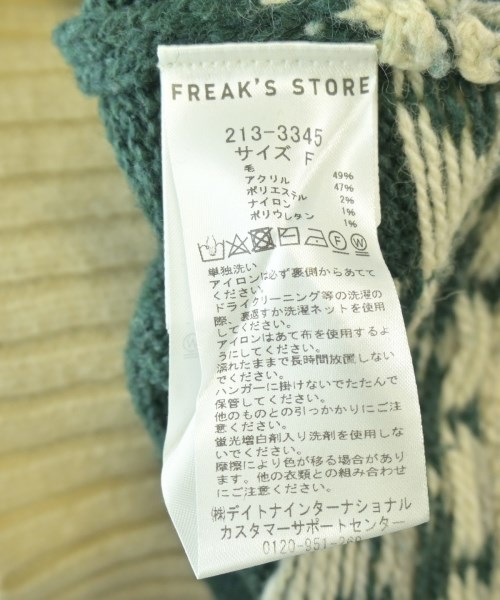FREAK'S STORE（フリークスストア）ニット・セーター 緑 サイズ:F レディース/2200710676023