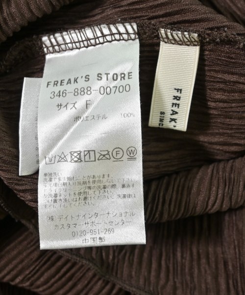 FREAK'S STORE（フリークスストア）その他 茶 サイズ:F レディース/2200709314127