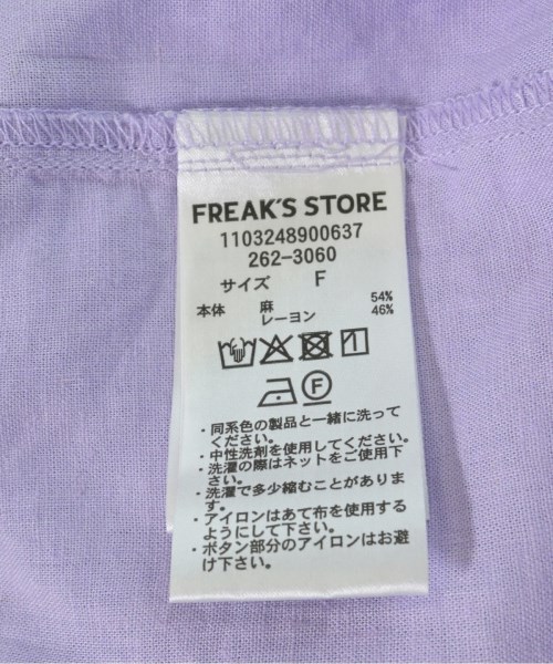 FREAK'S STORE（フリークスストア）ブラウス 紫 サイズ:F レディース/2200709221272
