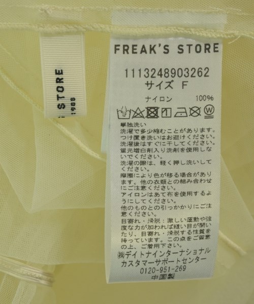 FREAK'S STORE（フリークスストア）カジュアルシャツ 黄 サイズ:F レディース/2200709221654