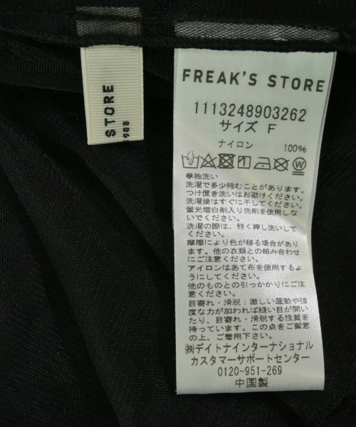FREAK'S STORE（フリークスストア）カジュアルシャツ 黒 サイズ:F レディース/2200709221661