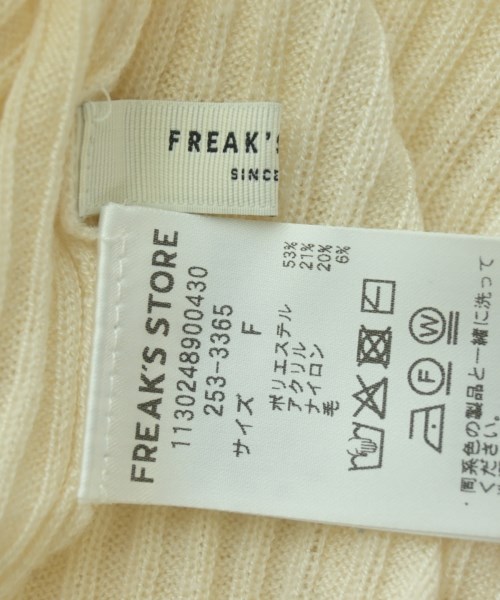 FREAK'S STORE（フリークスストア）ニット・セーター 白 サイズ:F レディース/2200711606067