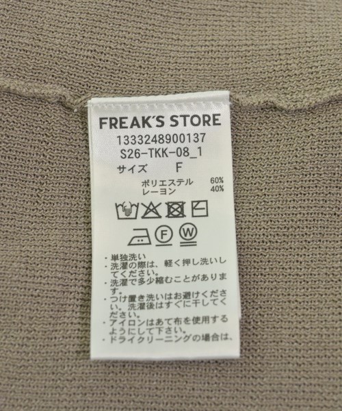 FREAK'S STORE（フリークスストア）ニット・セーター グレー サイズ:F レディース/2200693912033