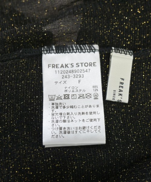FREAK'S STORE（フリークスストア）ニット・セーター 黒 サイズ:F レディース/2200712397148