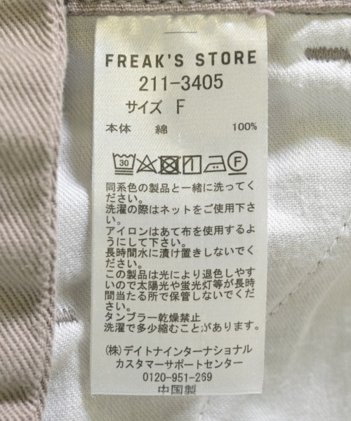 FREAK'S STORE（フリークスストア）オールインワン/サロペット ベージュ サイズ:F レディース/2200709582038