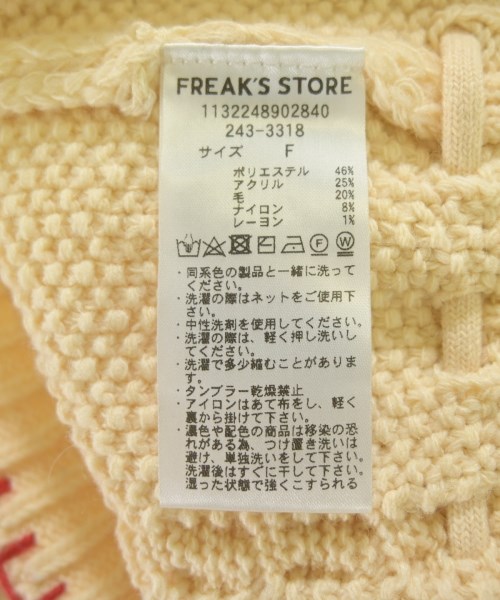 FREAK'S STORE（フリークスストア）カーディガン 白 サイズ:F レディース/2200712913010