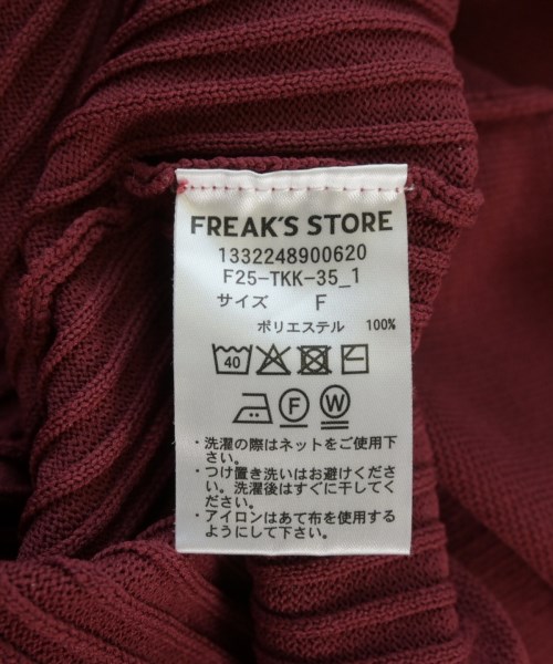 FREAK'S STORE（フリークスストア）ニット・セーター 赤 サイズ:F レディース/2200717020027