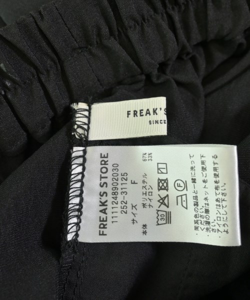FREAK'S STORE（フリークスストア）ロング・マキシ丈スカート 黒 サイズ:F レディース/2200713794069