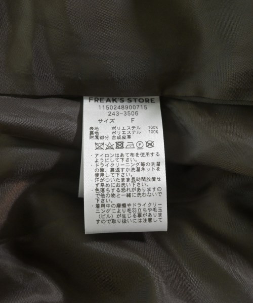FREAK'S STORE（フリークスストア）ステンカラーコート 茶 サイズ:F レディース/2200630422052