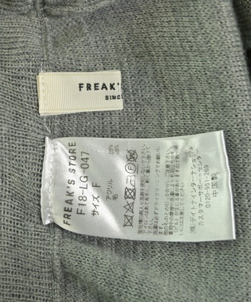 FREAK'S STORE（フリークスストア）その他 グレー サイズ:F レディース/2200650306035