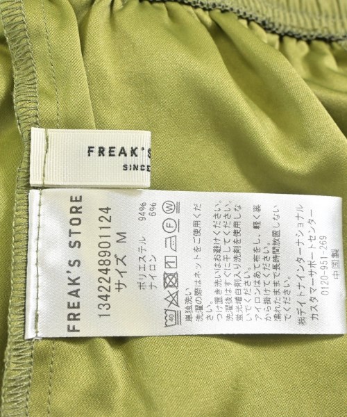 FREAK'S STORE（フリークスストア）その他 緑 サイズ:M レディース/2200646130064