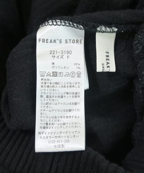 FREAK'S STORE（フリークスストア）ロング・マキシ丈スカート 黒 サイズ:F レディース/2200654093177