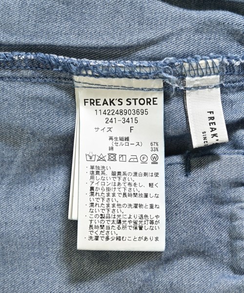 FREAK'S STORE（フリークスストア）その他 青 サイズ:F レディース/2200703282040