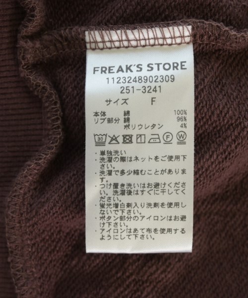 FREAK'S STORE（フリークスストア）カーディガン 茶 サイズ:F レディース/2200702577062
