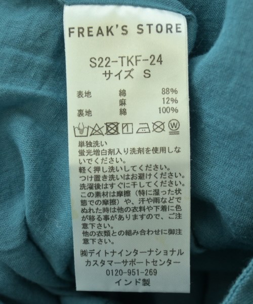 FREAK'S STORE（フリークスストア）ロング・マキシ丈スカート 青 サイズ:S レディース/2200708507018