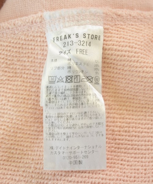 FREAK'S STORE（フリークスストア）スウェット ピンク サイズ:F レディース/2200710433053