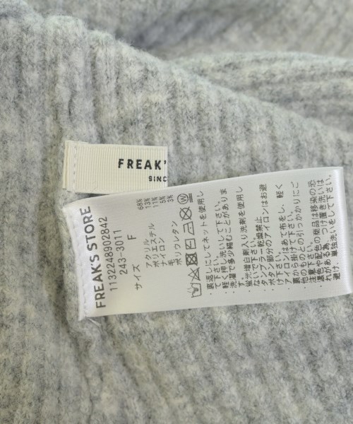 FREAK'S STORE（フリークスストア）ベスト グレー サイズ:F レディース/2200662574033