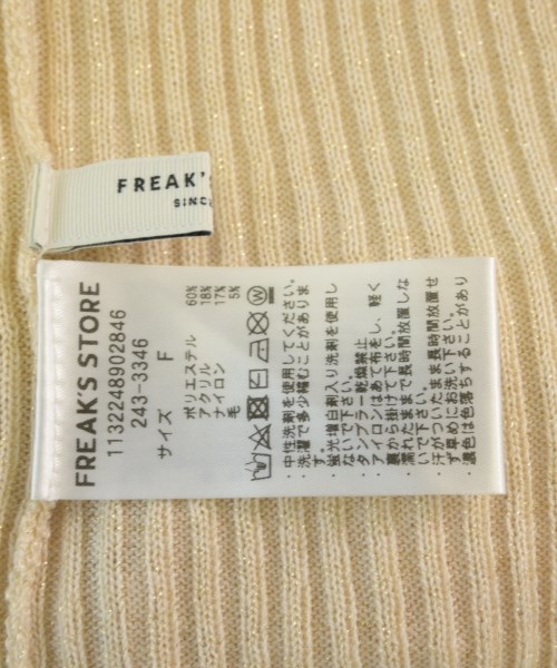FREAK'S STORE（フリークスストア）ニット・セーター ベージュ サイズ:F レディース/2200732128050