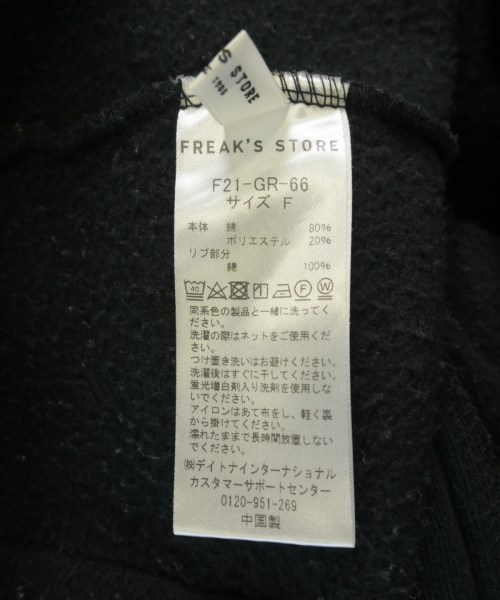 FREAK'S STORE（フリークスストア）カーディガン 紺 サイズ:F レディース/2200725673017