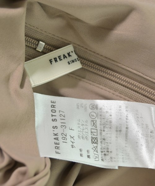 FREAK'S STORE（フリークスストア）ロング・マキシ丈スカート 茶 サイズ:F レディース/2200725654269