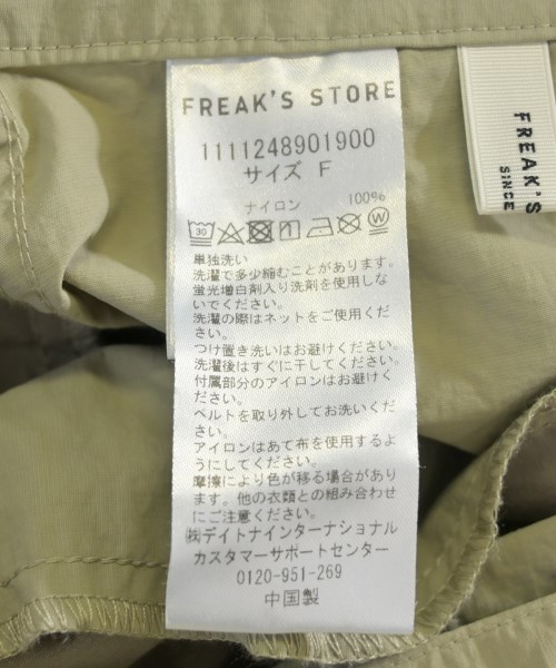 FREAK'S STORE（フリークスストア）ロング・マキシ丈スカート カーキ サイズ:F レディース/2200711355088