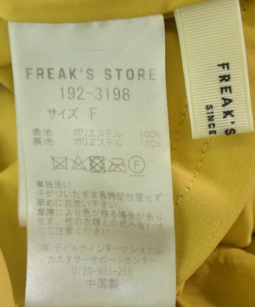 FREAK'S STORE（フリークスストア）ロング・マキシ丈スカート 黄 サイズ:F レディース/2200722478332