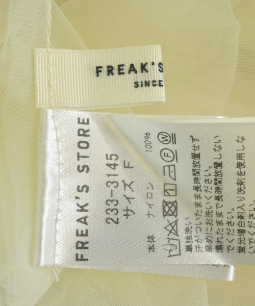 FREAK'S STORE（フリークスストア）ロング・マキシ丈スカート ベージュ サイズ:F レディース/2200690967012