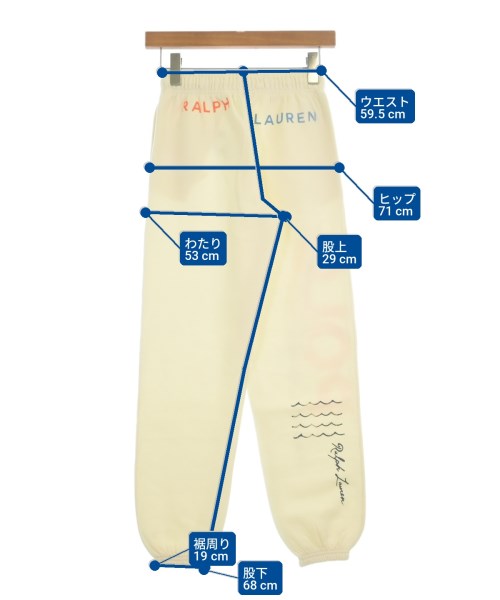 Polo Ralph Lauren（ポロラルフローレン）スウェットパンツ 白 サイズ:XS レディース/2200696567247