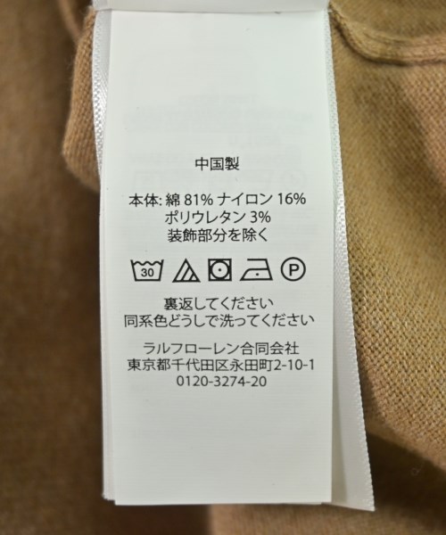 Polo Ralph Lauren（ポロラルフローレン）カーディガン ベージュ サイズ:XL レディース/2200711364295
