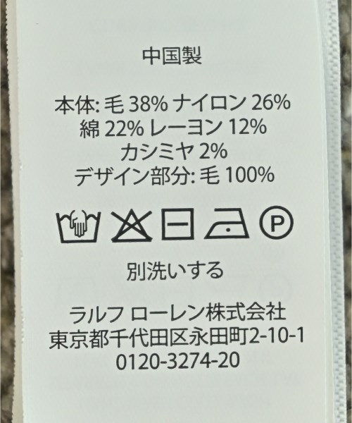 Polo Ralph Lauren（ポロラルフローレン）ニット・セーター ベージュ サイズ:M レディース/2200682264099