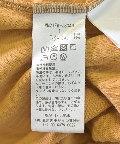 Mame Kurogouchi（マメクロゴウチ）ひざ丈スカート 茶 サイズ:1(S位) レディース/2200626974176