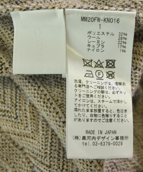 Mame Kurogouchi（マメクロゴウチ）ロング・マキシ丈スカート 茶 サイズ:1(S位) レディース/2200609570135