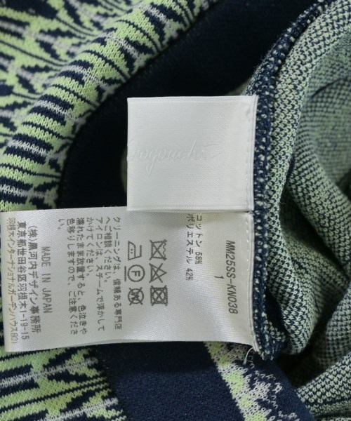 Mame Kurogouchi（マメクロゴウチ）ロング・マキシ丈スカート 緑 サイズ:1(S位) レディース/2200677135014