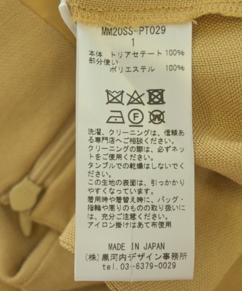 Mame Kurogouchi（マメクロゴウチ）その他 ベージュ サイズ:1(S位) レディース/2200672911378
